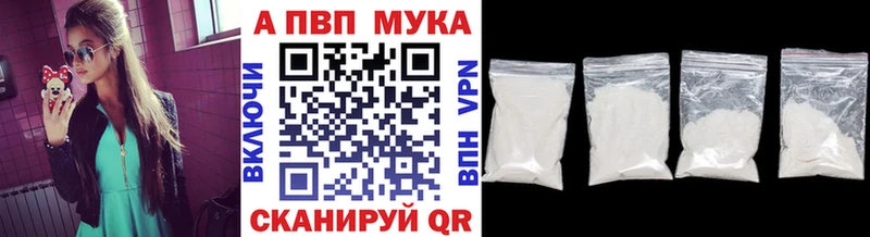 A PVP крисы CK mega зеркало Орехово-Зуево