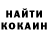 МЕТАДОН белоснежный Sten Wayne