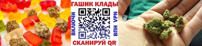 купить наркотик Орехово-Зуево Cannafood марихуана