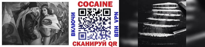 Кокаин Эквадор  Орехово-Зуево 