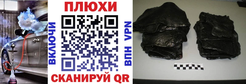 продажа наркотиков  Орехово-Зуево  Гашиш хэш 