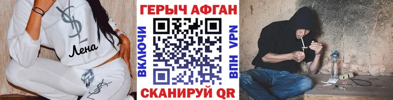 купить закладку  Орехово-Зуево  ссылка на мегу онион  Героин хмурый 