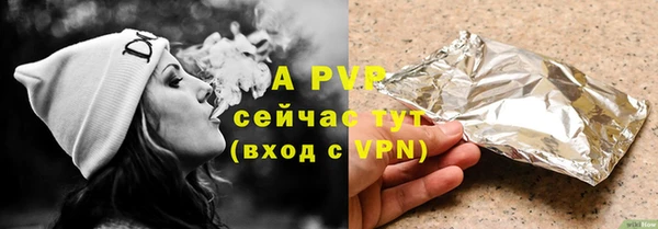 COCAINE Верея