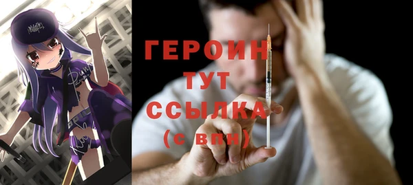 кокаин колумбия Верхнеуральск