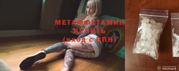 COCAINE Верея