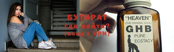 ECSTASY Верхний Тагил