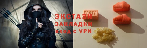 кокаин колумбия Верхнеуральск