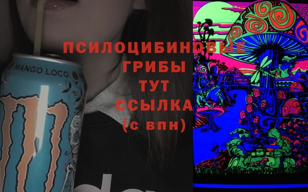 кокаин колумбия Верхнеуральск