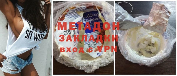 COCAINE Верея