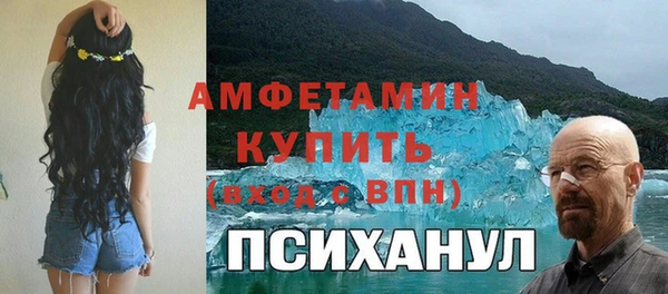 кокаин колумбия Верхнеуральск