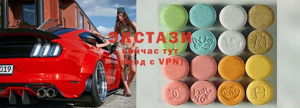 ECSTASY Верхний Тагил