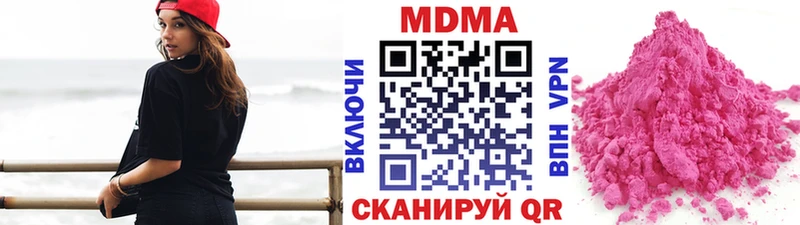 MDMA кристаллы  Орехово-Зуево 