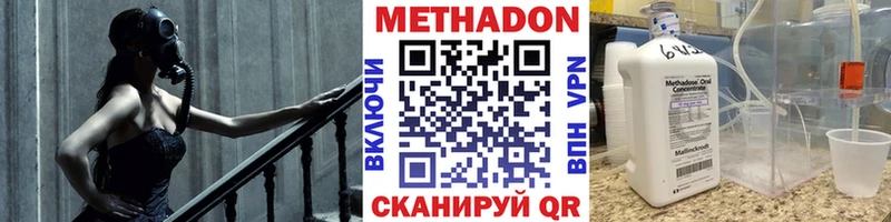 ОМГ ОМГ как зайти  Орехово-Зуево  darknet клад  МЕТАДОН мёд 