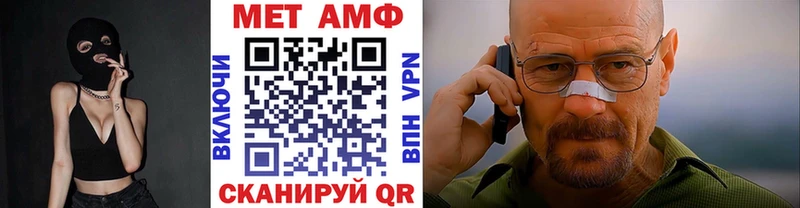 блэк спрут   Орехово-Зуево  Метамфетамин кристалл 