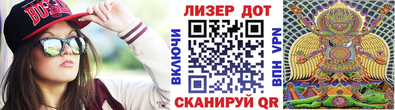 Марки NBOMe 1500мкг Орехово-Зуево