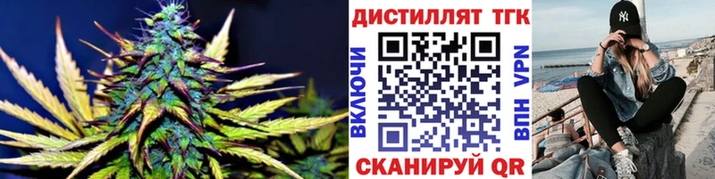 кракен Орехово-Зуево Дистиллят ТГК гашишное масло