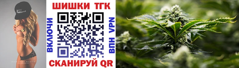 даркнет сайт Орехово-Зуево Бошки Шишки индика